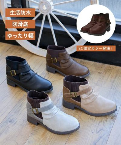 クリアランスセール】防水モカ付きレースアップブーツKLZ252727