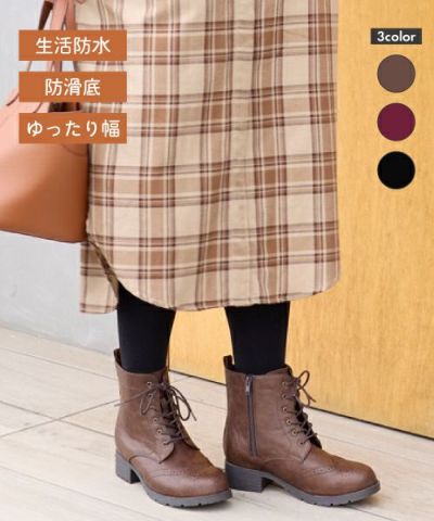 秋物新作の通販（痛くない・疲れない秋物新作） | マーレマーレ