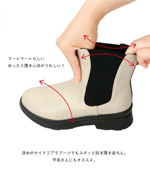 防水防滑　サイドゴアブーツ KLZ252715