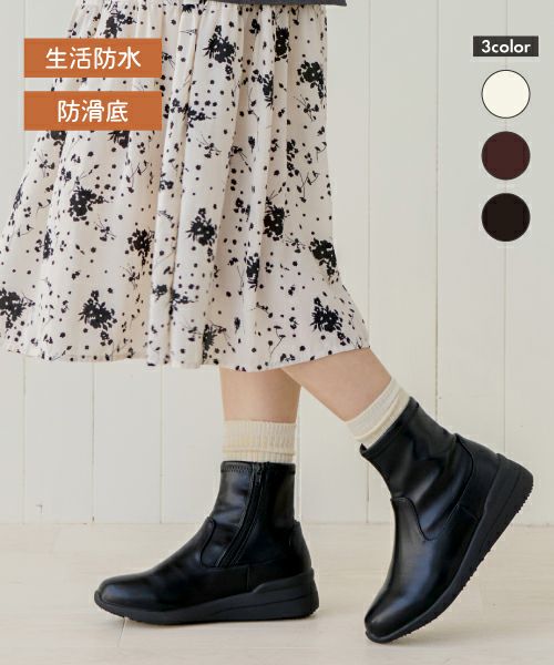 ウィンターセール】防水・防滑 ストレッチブーツ KLZ252705 | ブーツの