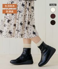 防水・防滑 ストレッチブーツ KLZ252705