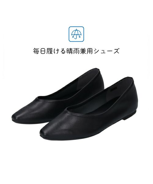 インヒール防水フラットシューズSW252608
