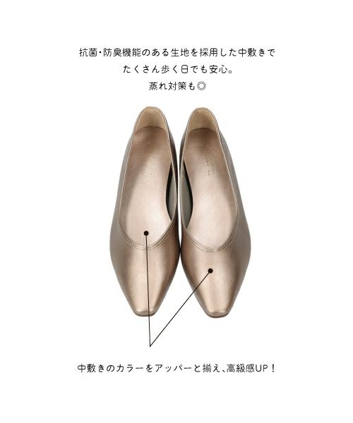 インヒール防水フラットシューズSW252608