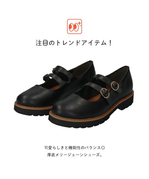 厚底メリージェーンシューズSW252317