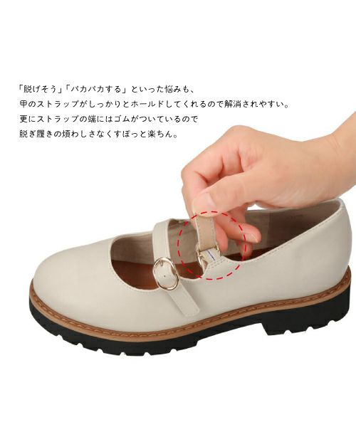 厚底メリージェーンシューズSW252317