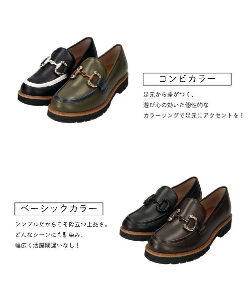 厚底ローファーSW252318