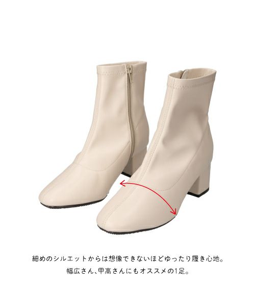 ストレッチブーツTH252708