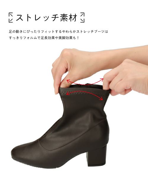 ストレッチブーツTH252708