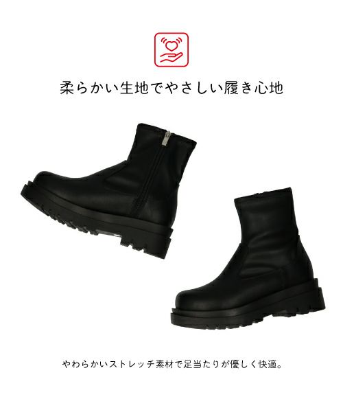 ストレッチタンクソールブーツTH252709
