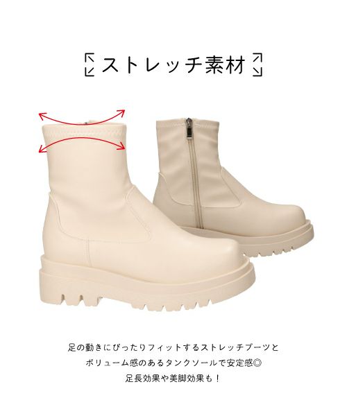 ストレッチタンクソールブーツTH252709