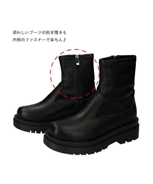 ストレッチタンクソールブーツTH252709