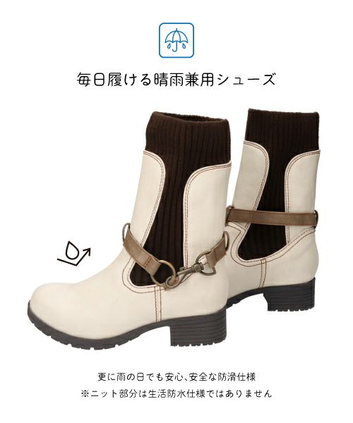 防水ニットジョッキーブーツ KLZ252720