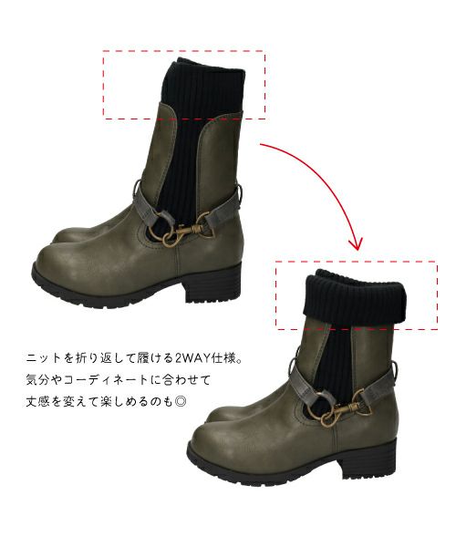 防水ニットジョッキーブーツ KLZ252720