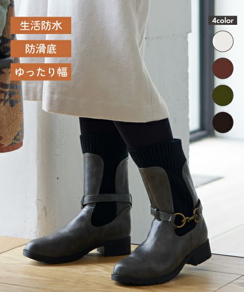 防水ニットジョッキーブーツ KLZ252720