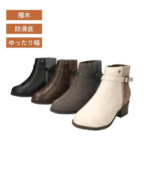 撥水2WAYベルトブーツ WX252702