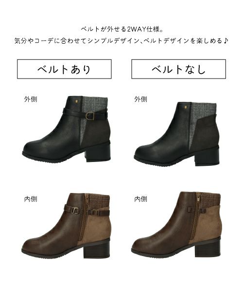 ウィンターセール】撥水2WAYベルトブーツ WX252702 | ブーツの通販