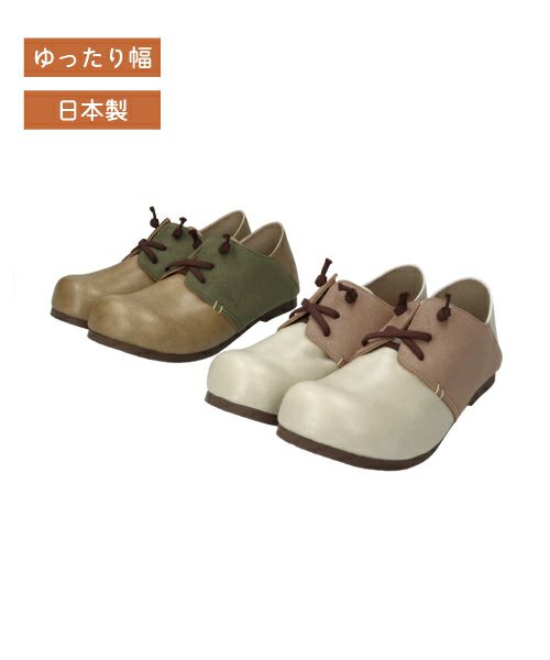ゴム紐コンフォートシューズ　RB192324H