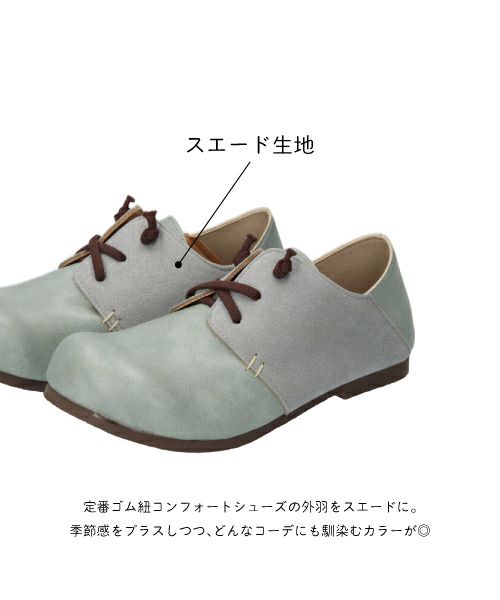 ゴム紐コンフォートシューズRB192324HO