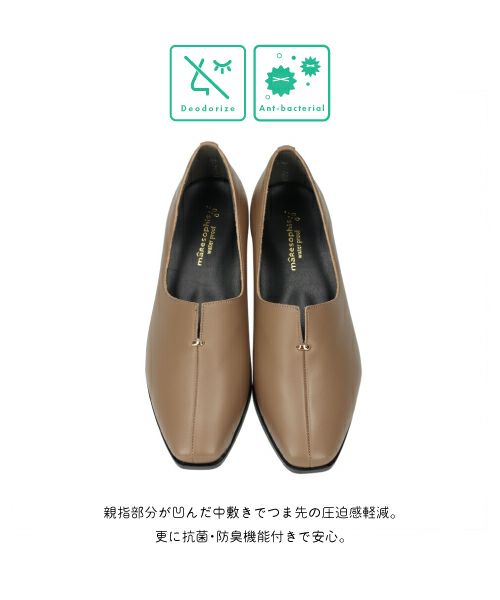 防水センターパーツフラットシューズSW252622 | フラットの通販