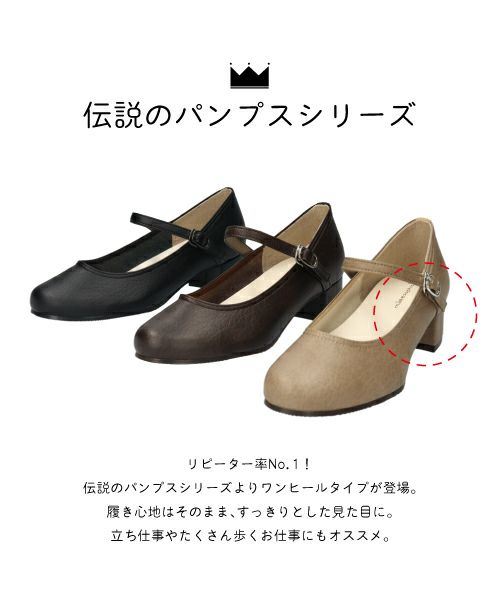 防水ストラップパンプスSG00552