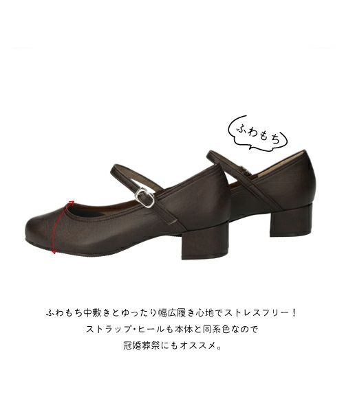 防水ストラップパンプスSG00552