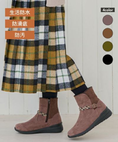 機能性ブーツ(防水・撥水・防滑ブーツ)の通販（痛くない・疲れない機能