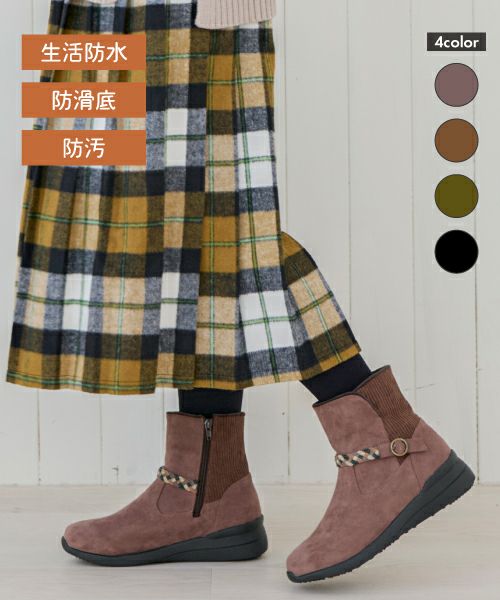 防水・撥水・防滑 カジュアルブーツ KLZ252719