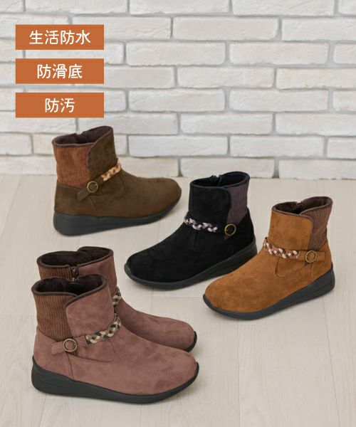 防水・撥水・防滑 カジュアルブーツ KLZ252719