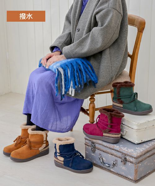 撥水ネイティブムートンブーツ KLZ252710