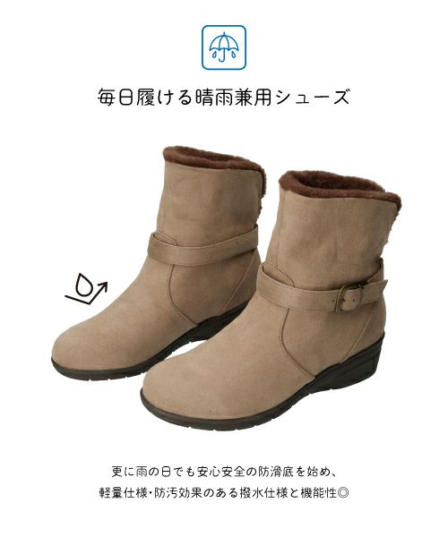 撥水・防水・防滑 ベルトブーツ KLZ252733