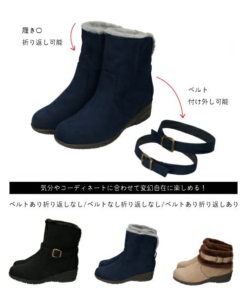 撥水・防水・防滑 ベルトブーツ KLZ252733