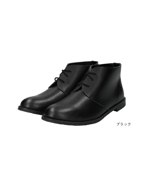 手染めコンフォブーツMD252703