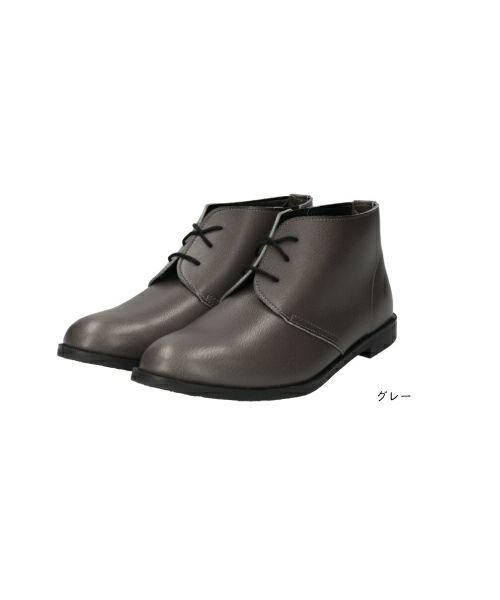 手染めコンフォブーツMD252703