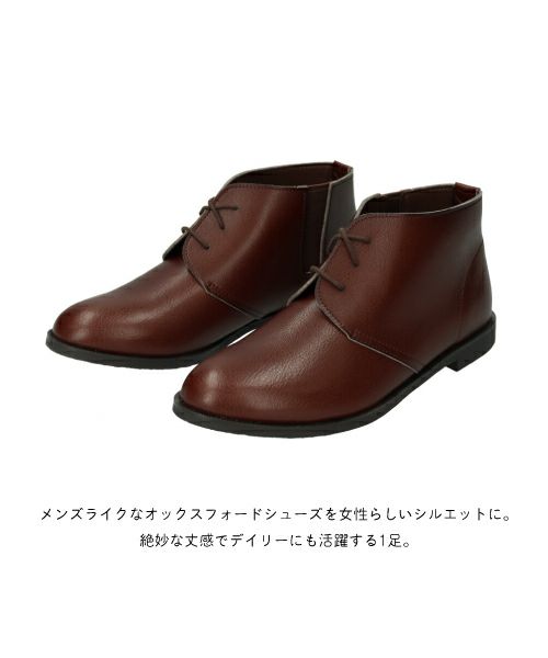 手染めコンフォブーツMD252703