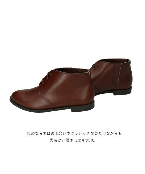 手染めコンフォブーツMD252703