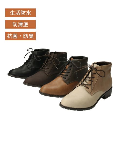 マーレマーレ（maRe maRe）/防水レースアップブーツPL252718　【25秋冬新作】 クリアランスセール】防水レースアップブーツPL252718 | ブーツの通販