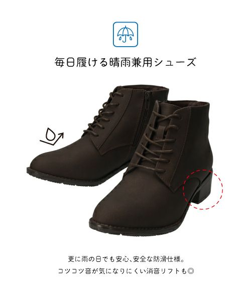 クリアランスセール】防水レースアップブーツPL252718 | ブーツの通販