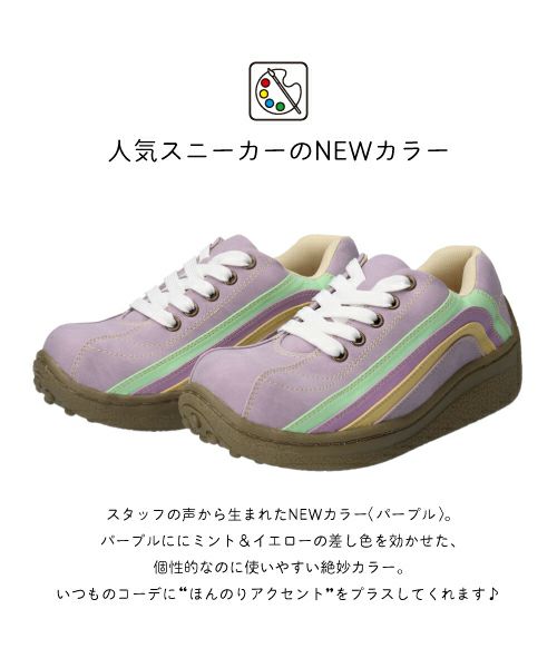 レインボーポルカ WX00170A