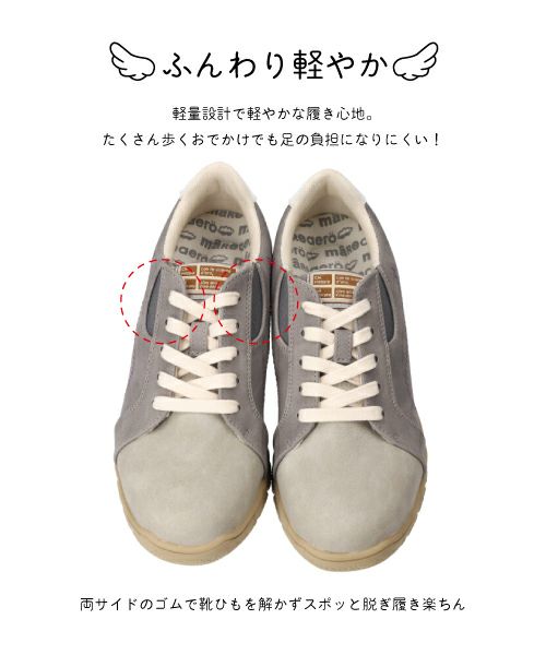 エアロ防水防滑サイドゴアスニーカーKLZ261103