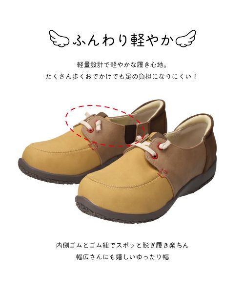 エアロ防水ゴム紐コンフォートシューズKLZ261315