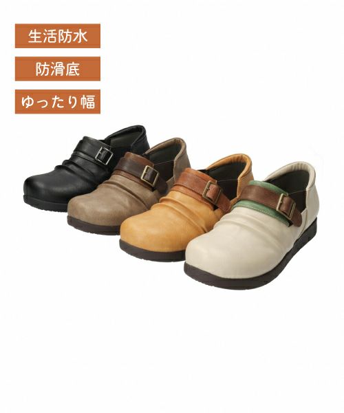 防水防滑ベルトコンフォートシューズXJ261313