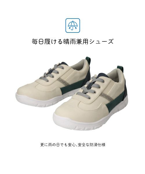 エアロ防水防滑シンプルスニーカーKLZ261106