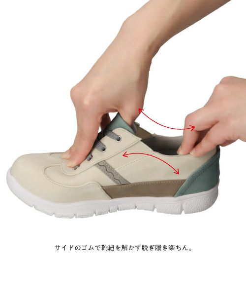 エアロ防水防滑シンプルスニーカーKLZ261106